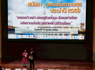  ลงพื้นที่ตรวจราชการในจังหวัดนครศรีธรรมราช ... พารามิเตอร์รูปภาพ 76